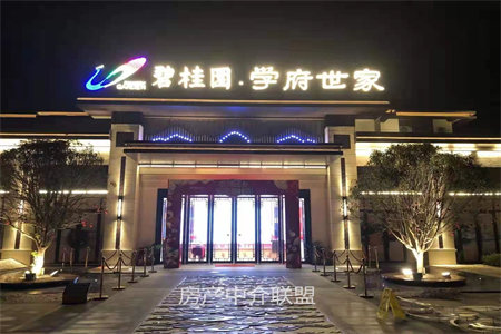 大益华府一楼带院90平豪装未住3室2厅1卫127㎡150